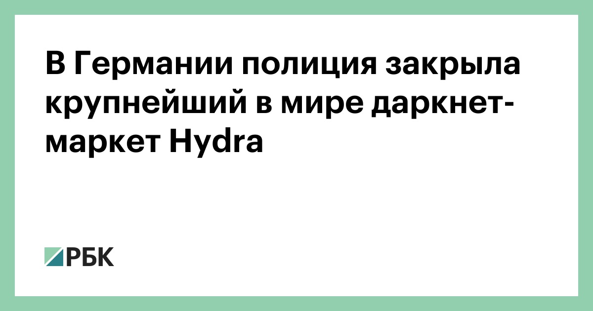 Кракен даркнет kraken link24 info