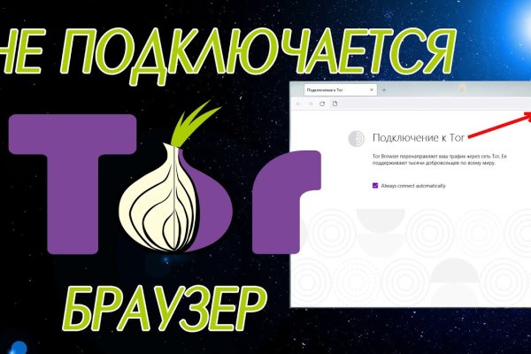 Кракен что продается