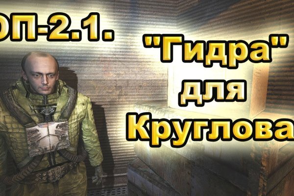 Кракен работает