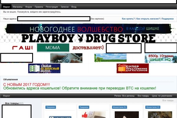 Кракен даркнет ссылка
