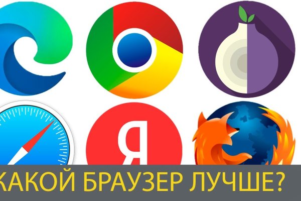 Кракен маркетплейс актуальные ссылки