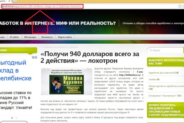 Купить наркотики томск