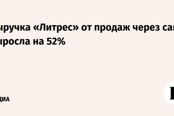 Kraken как найти ссылку
