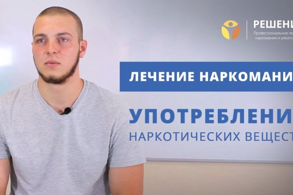 Кракен верное зеркало