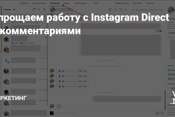Кракен 2krnk