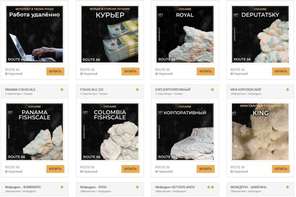 Кракен 12 сайт