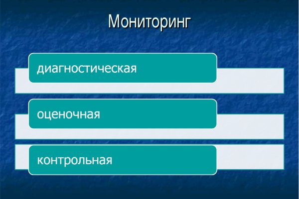 Магазин кракен даркнет сайт