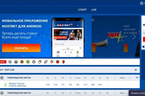 Что такое кракен маркетплейс в россии