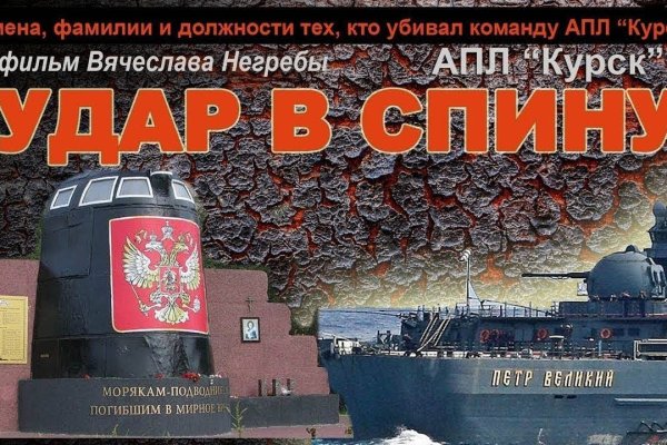 Кракен официальный