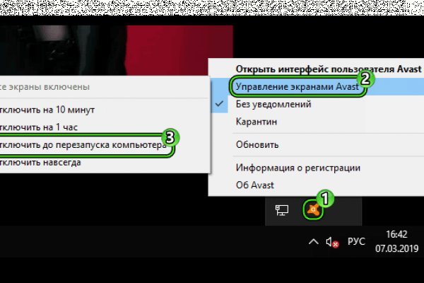 Кракен ссылка новая