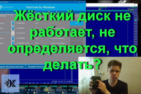 Кракен офф сайт