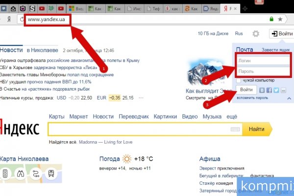 Кракен как зарегистрироваться