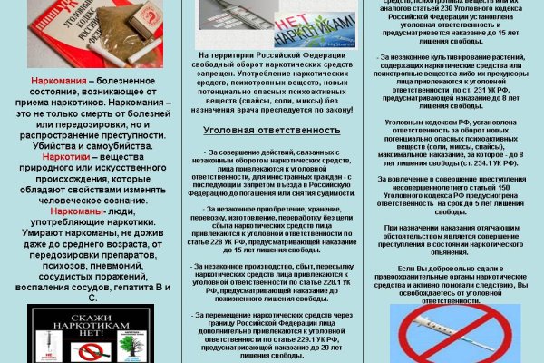 Ссылка на kraken at