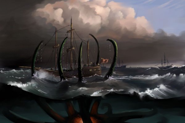 Kraken 13 at com