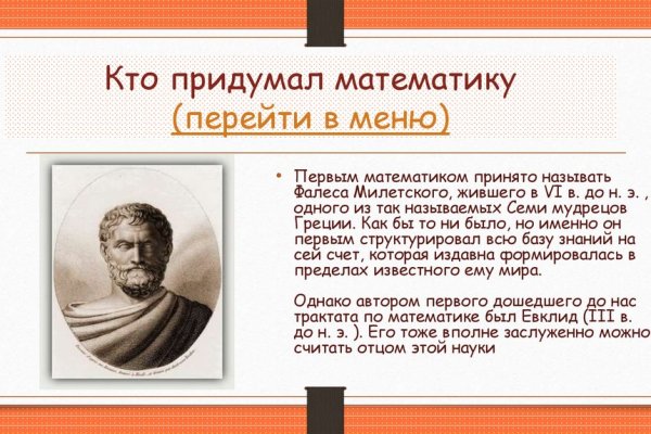 Как попасть на кракен