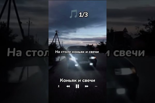 Ссылки на даркнет