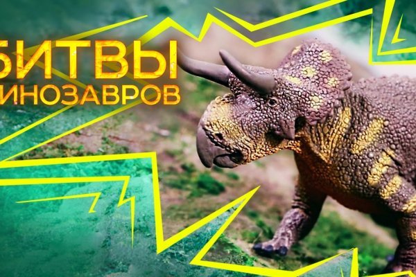 Тор для кракена
