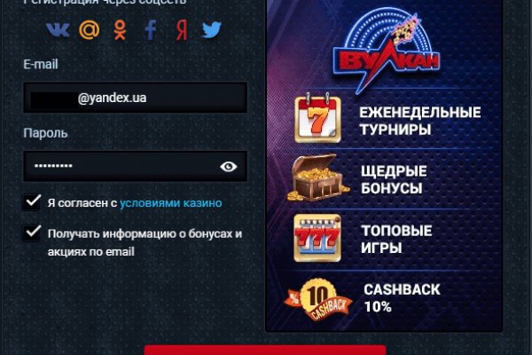 Ссылка на кракен площадка