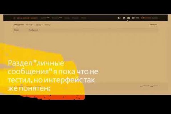 Адрес кракена