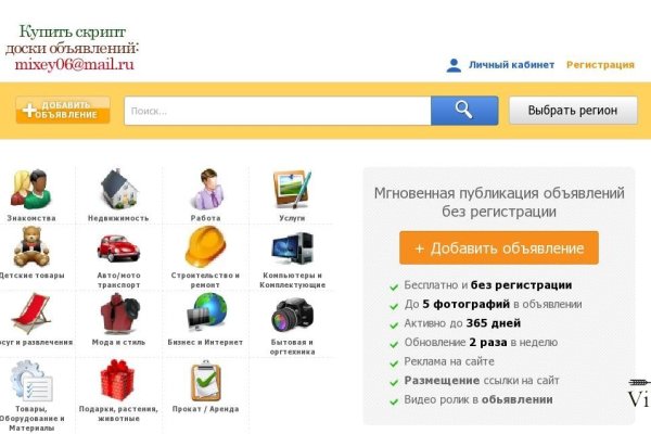 Кракен даркнет площадка