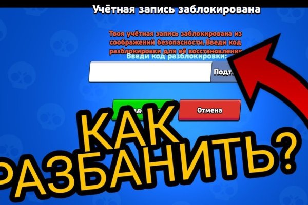 Кракен маркет зайти