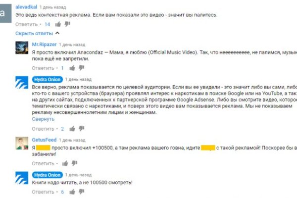 Вход на кракен