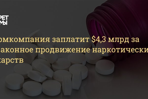 Кракен зеркало