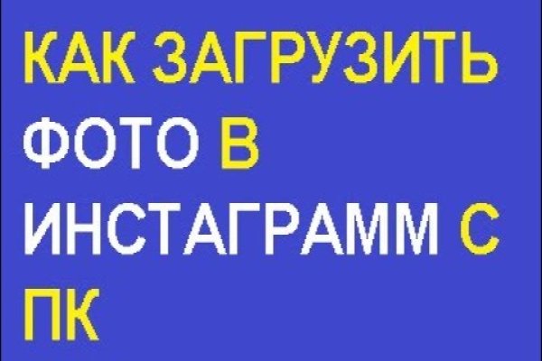 Kraken com зеркало