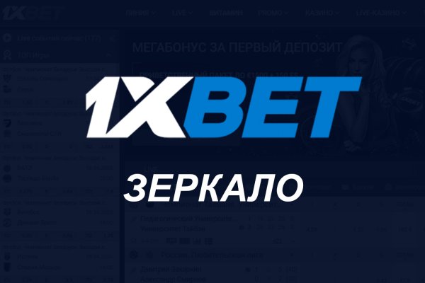 Как вывести деньги с кракена тор