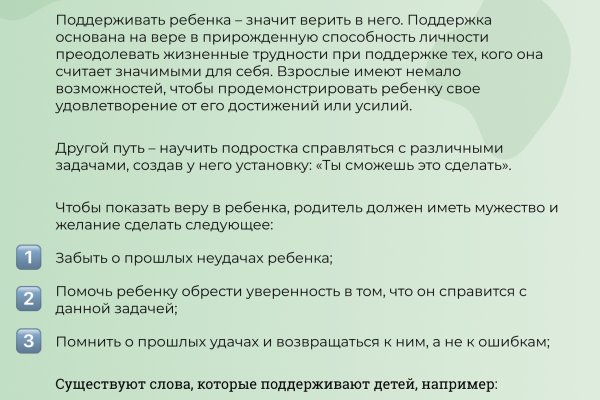 Кракен сайт вход kraken torion