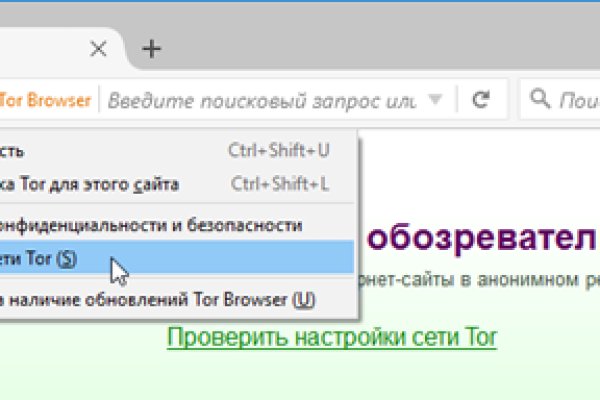 Kraken рабочее зеркало onion
