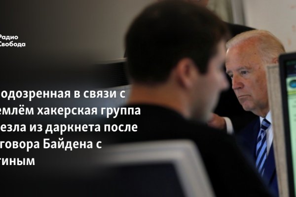 Кракен сыл ссылка