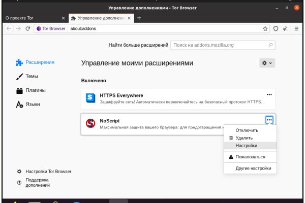 Кракен тгк