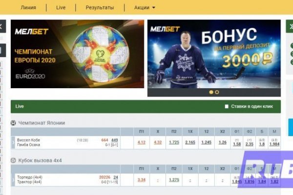 Кракен даркнет слушать