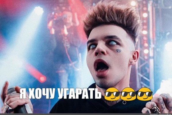 Кракен зеркало