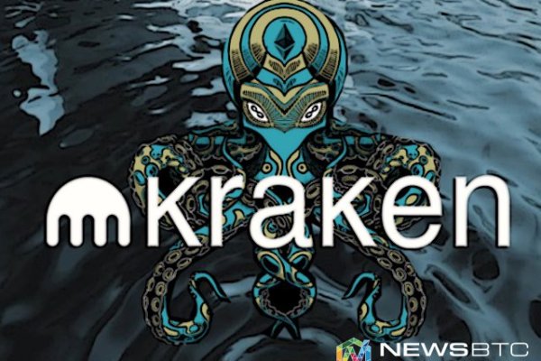 Кракен зеркало впн