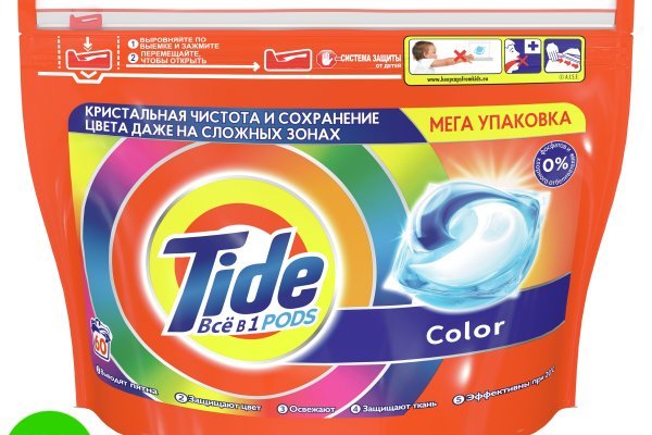 Как зайти в кракен с айфона