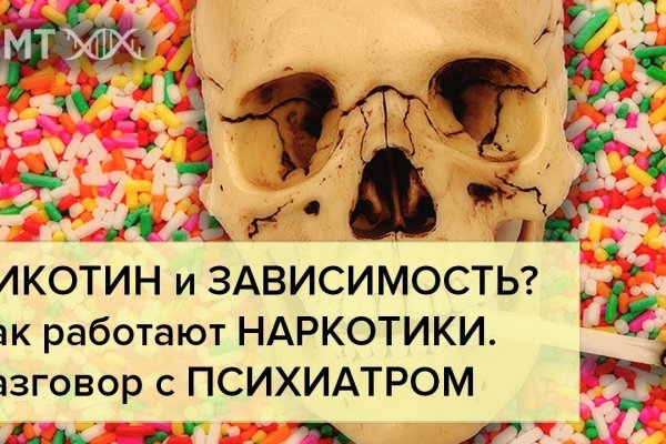 Ссылка адрес на кракен