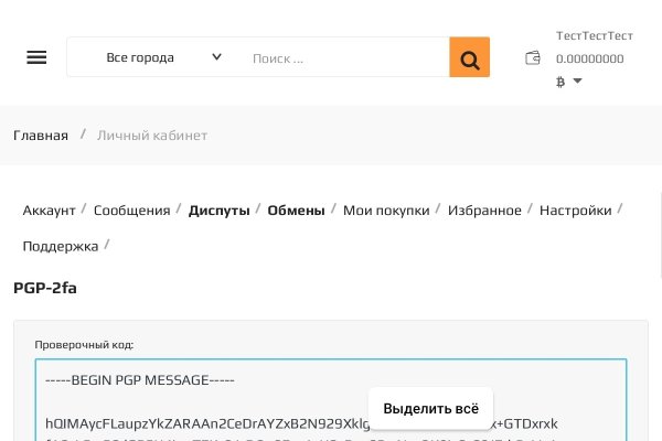 Kraken 2025 ссылка
