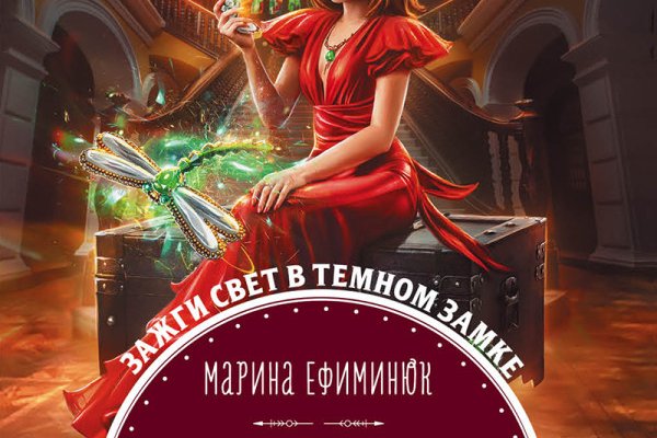 Логин и пароль от кракен