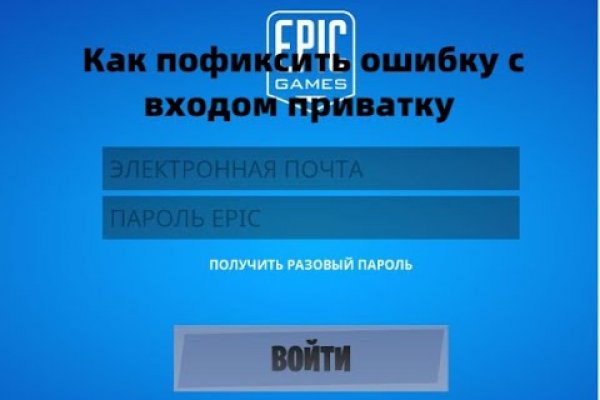 Оригинальная ссылка на кракен