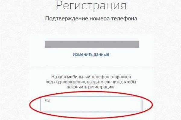 Активная ссылка на кракен