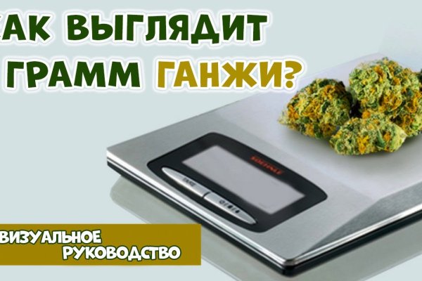 Наркосайт кракен