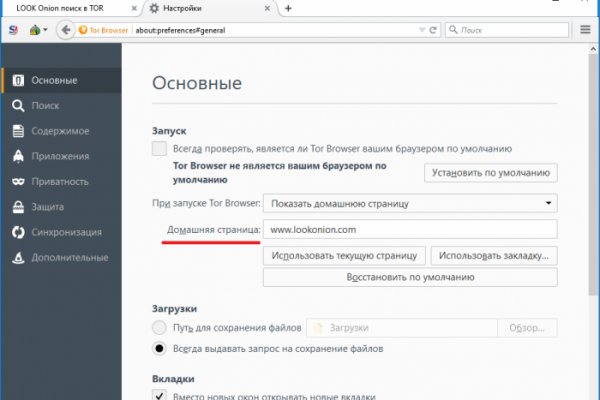 Кракен ссылка
