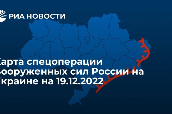 Кракен 12 сайт