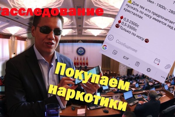 Ссылка на кракен лукойл