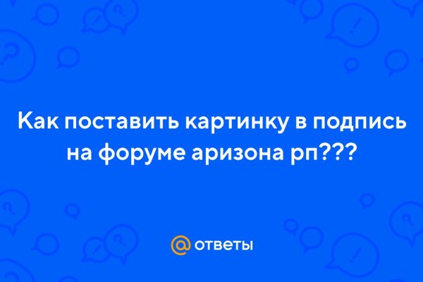 Кракен тор store