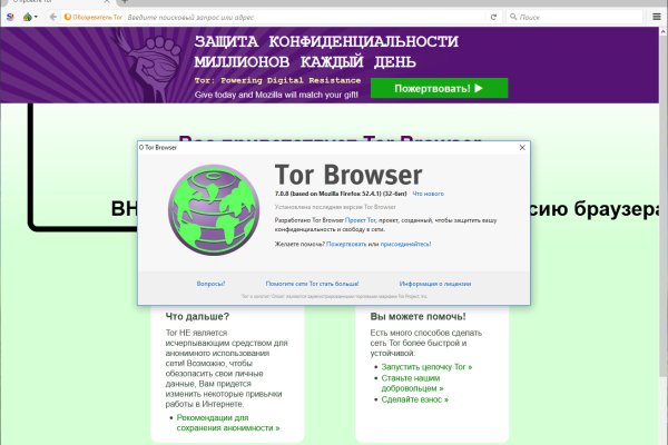 Сайт кракен через тор