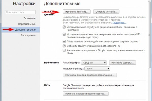 Кракен даркнет стор